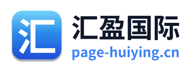 汇盈国际 Logo